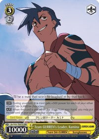 Team GURREN's Leader, Kamina (RRR) (GL/S52-TE07R) - Gurren Lagann
