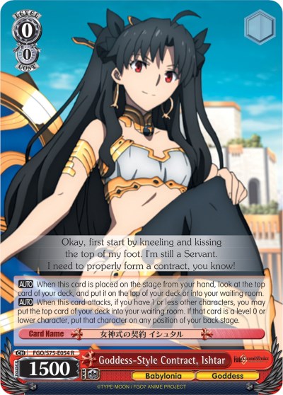 Goddess-Style Contract, Ishtar (FGO/S75-E054 R) - Fate/Grand Order Absolute Demonic Front: Babylonia