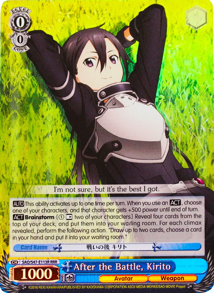 After the Battle, Kirito (RRR) (SAO/S47-E113R RRR) - Sword Art Online Re: Edit