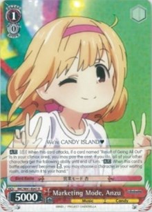 Marketing Mode, Anzu (IMC/W41-E047 R) - The iDOLM@STER Cinderella Girls