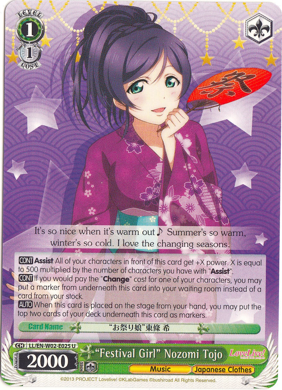 "Festival Girl" Nozomi Tojo (LL/EN-W02-E025 U) [Love Live! DX Vol.2]