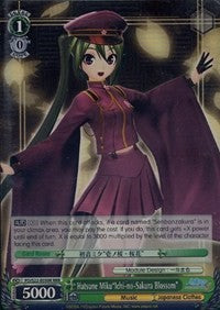 Hatsune Miku"Ichi-no-Sakura Blossom" (RRR) (PD/S22-E030R RRR) - Hatsune Miku -Project DIVA- f
