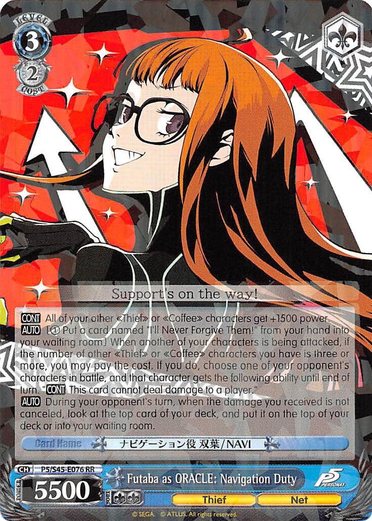 Futaba as ORACLE: Navigation Duty (P5/S45-E076 RR) - Persona 5