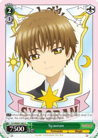 Syaoran (CCS/WX01-043 U) - Cardcaptor Sakura: Clear Card