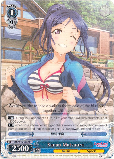 Kanan Matsuura (LSS/W45-E072 R) - Love Live! Sunshine!!