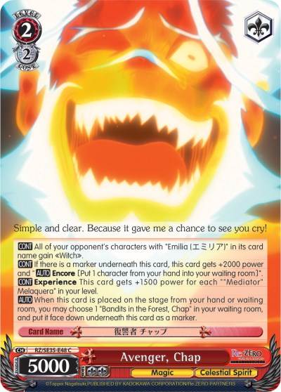 Avenger, Chap (RZ/SE35-E48 C) - Re:ZERO: The Frozen Bond