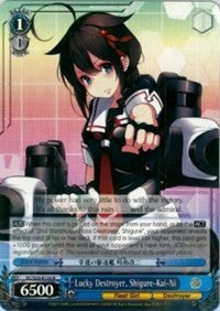 Lucky Destroyer, Shigure-Kai-Ni (KC/S25-E133 R) - KanColle