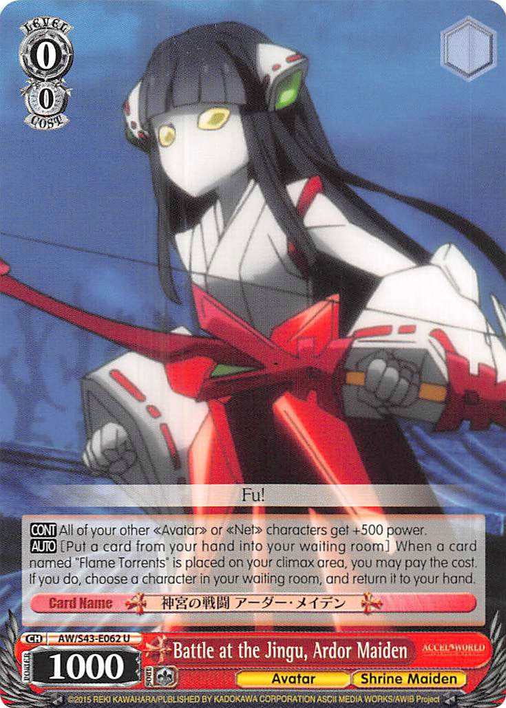 Battle at the Jingu, Ardor Maiden (AW/S43-E062 U) - Accel World -Infinite Burst-