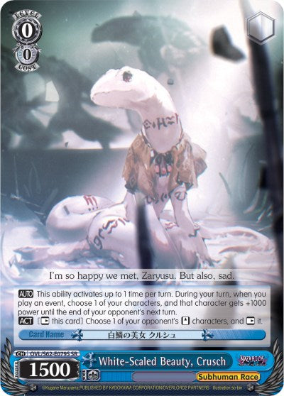 White-Scaled Beauty, Crusch (SR) (OVL/S62-E079S SR) - Nazarick: Tomb of the Undead