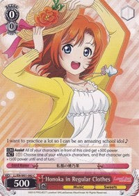 Honoka in Regular Clothes (LL/EN-W01-082 C) - Love Live! DX
