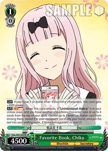 Favorite Book, Chika (SR) (KGL/S95-E029S SR) - Kaguya-Sama: Love is War?