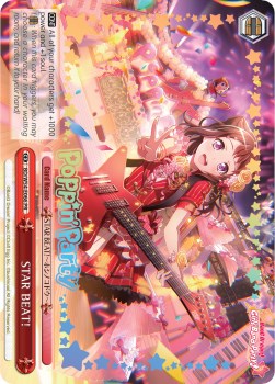 STAR BEAT! (Alternate Art Promo) (BD/W54-E066PR PR) - BanG Dream! Girls Band Party!