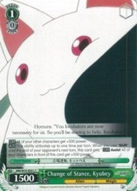 Change of Stance, Kyubey (MM/W35-E051 C) - Puella Magi Madoka Magica the Movie -Rebellion-