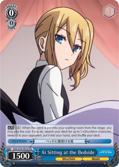 Ai Sitting at the Bedside (KGL/S79-TE10 TD) - Kaguya-sama: Love is War