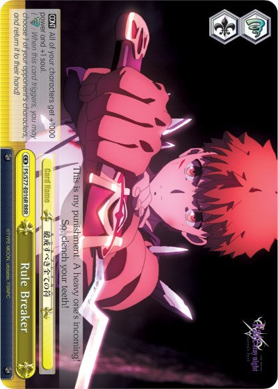 Rule Breaker (RRR) (FS/S77-E016R RRR) - Fate/stay night [Heaven’s Feel] Vol.2