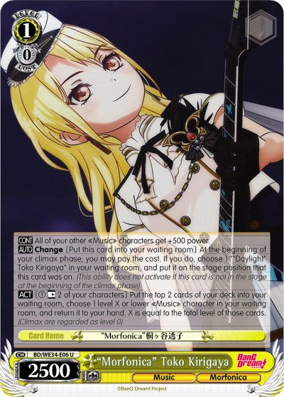 "Morfonica" Toko Kirigaya (BD/WE34-E06 U) (Parallel Foil) [Morfonica x RAISE A SUILEN]