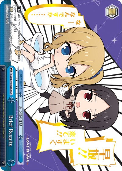 Brief Respite (KR) (KGL/S79-E098KR KR) - Kaguya-sama: Love is War