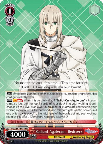 Radiant Agateram, Bedivere (FGO/S87-E053 RR) - Fate/Grand Order THE MOVIE Divine Realm of the Round Table: Camelot