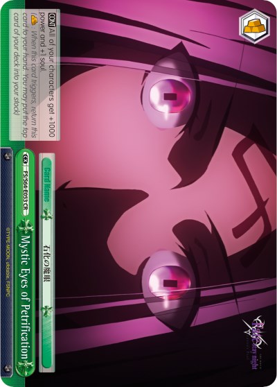 Mystic Eyes of Petrification (FS/S64-E053 CR) - Fate/stay night [Heaven’s Feel]