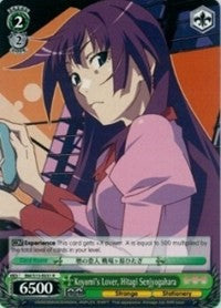 Koyomi's Lover, Hitagi Senjyogahara (BM/S15-E031 R) - BAKEMONOGATARI