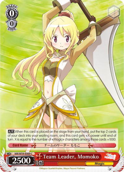 Team Leader, Momoko (MR/W59-E069 C) - Magia Record: Puella Magi Madoka Magica [Side Story] (Mobile)