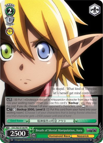 Breath of Mental Manipulation, Aura (OVL/S62-E106 PR) - Nazarick: Tomb of the Undead