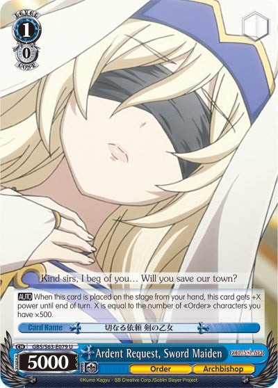 Ardent Request, Sword Maiden (GBS/S63-E079 U) - Goblin Slayer