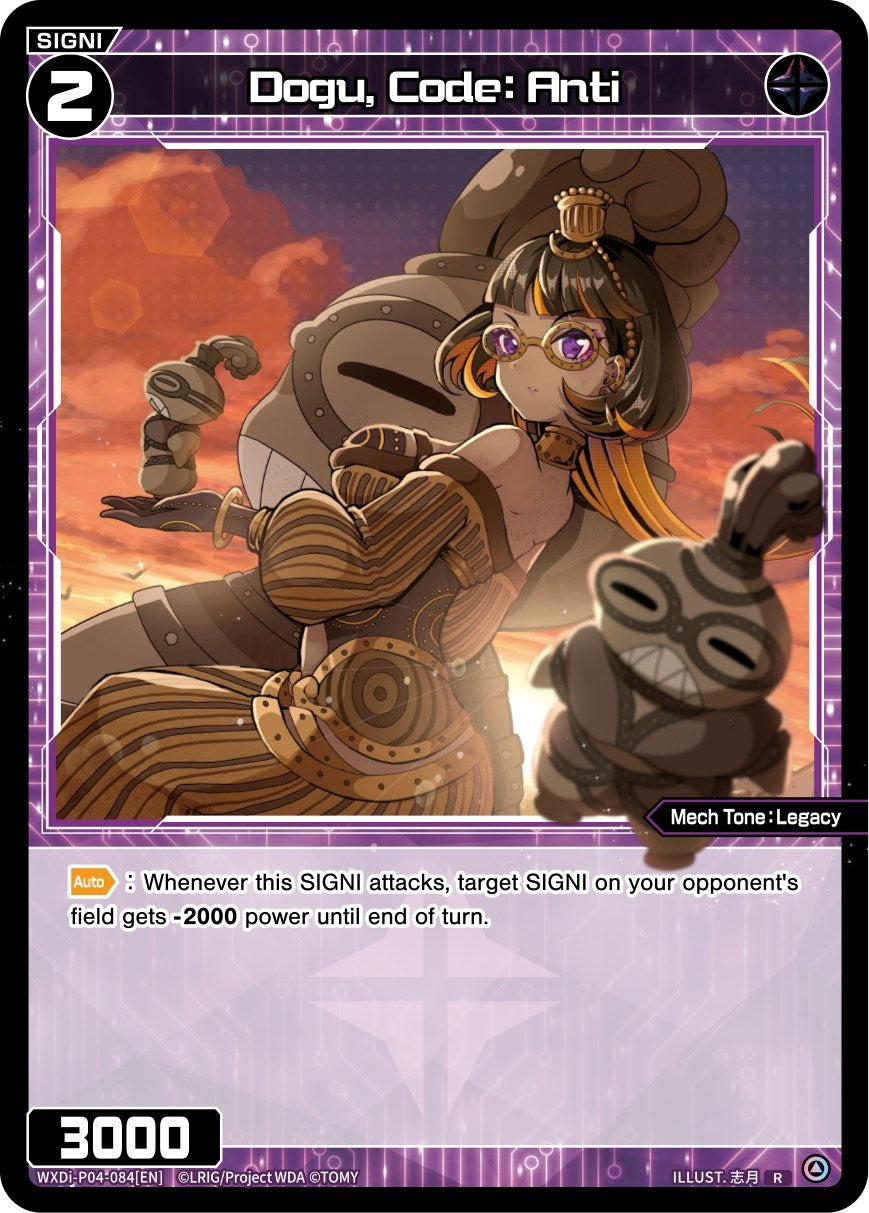 Dogu, Code: Anti (WXDi-P04-084) [Vertex Diva]