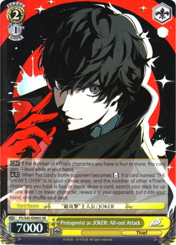 Protagonist as JOKER: All-out Attack (SR) (P5/S45-E006S SR) - Persona 5
