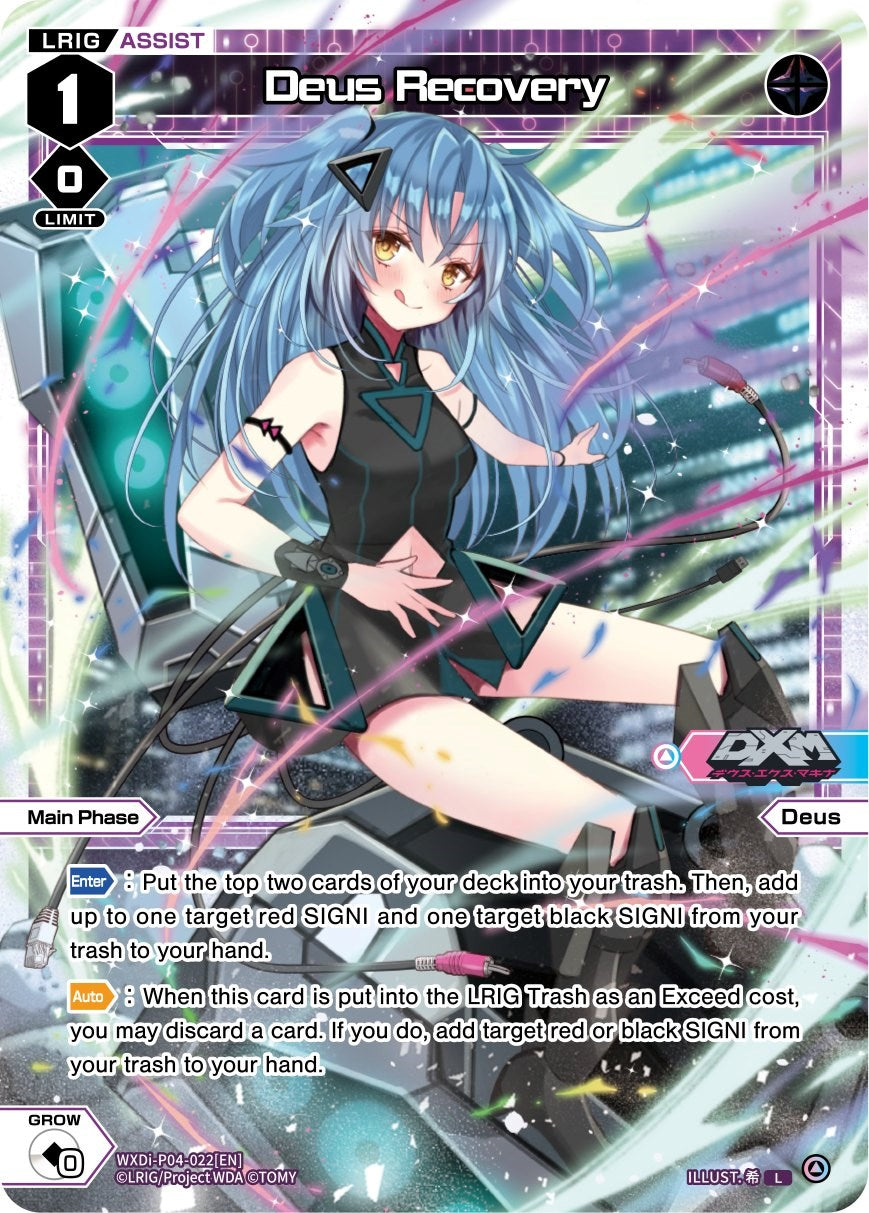 Deus Recovery (WXDi-P04-022) [Vertex Diva]