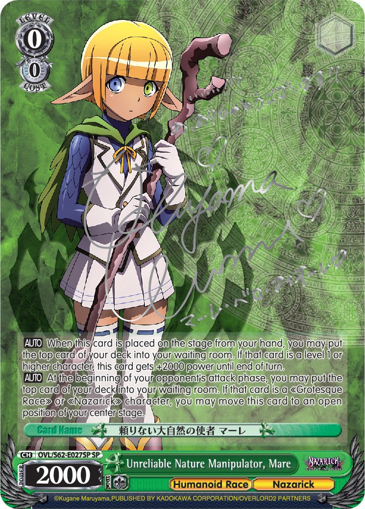 Unreliable Nature Manipulator, Mare (SP) (Silver Signature) (OVL/S62-E027SP SP) - Nazarick: Tomb of the Undead