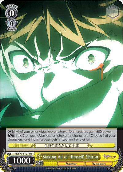 Staking All of Himself, Shirou (FS/S77-E101 PR) - Fate/stay night [Heaven’s Feel] Vol.2