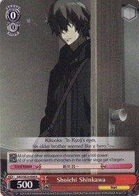 Shoichi Shinkawa (SAO/SE23-E08 R) - Sword Art Online II