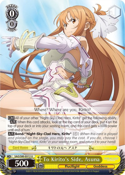 To Kirito's Side, Asuna (SAO/S80-E012 U) - Sword Art Online -Alicization- Vol.2