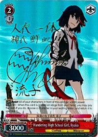 Wandering High School Girl, Ryuko (SP) (KLK/S27-TE16SP SP) - KILL la KILL