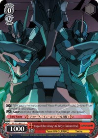 Grapearl (For Gimmy's & Darry's Dedicated Use) (GL/S52-E077) - Gurren Lagann