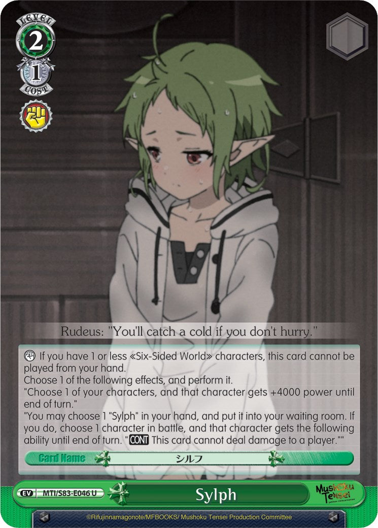 Sylph (MTI/S83-E046 U) - Mushoku Tensei: Jobless Reincarnation