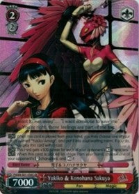 Yukiko & Konohana Sakuya (SR) (P4/EN-S01-056S SR) - Persona 4 ver.E