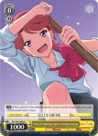 Full of Fighting Spirit, Futaba Isurugi (RSL/S56-E005 R) - Revue Starlight