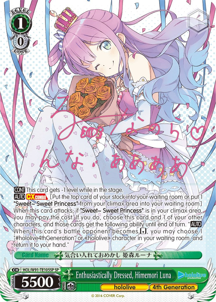 Enthusiastically Dressed, Himemori Luna (SP) (HOL/W91-TE105SP SP) - hololive production