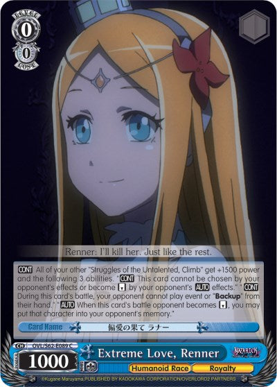 Extreme Love, Renner (OVL/S62-E089 C) - Nazarick: Tomb of the Undead