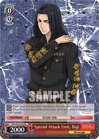 Special Attack Unit, Baji (TRV/S92-E103 PR) - Tokyo Revengers
