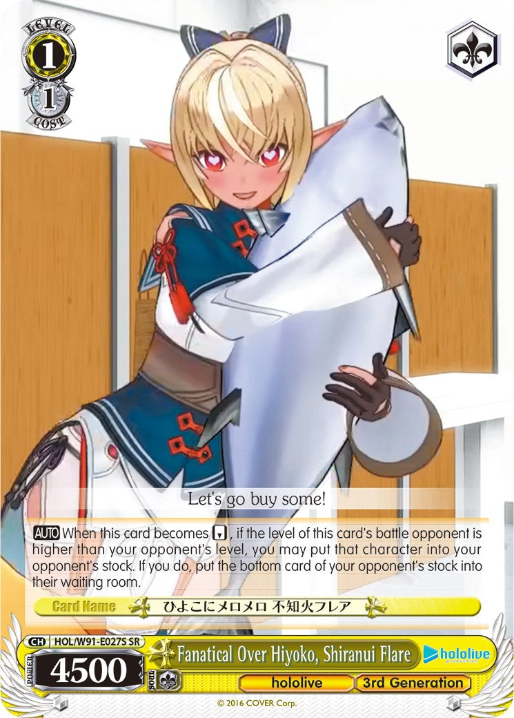 Fanatical Over Hiyoko, Shiranui Flare (SR) (HOL/W91-E027S SR) - hololive production