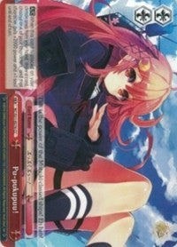 Pu-pukupuu! (KC/S31-E076 CC) - KanColle, 2nd Fleet