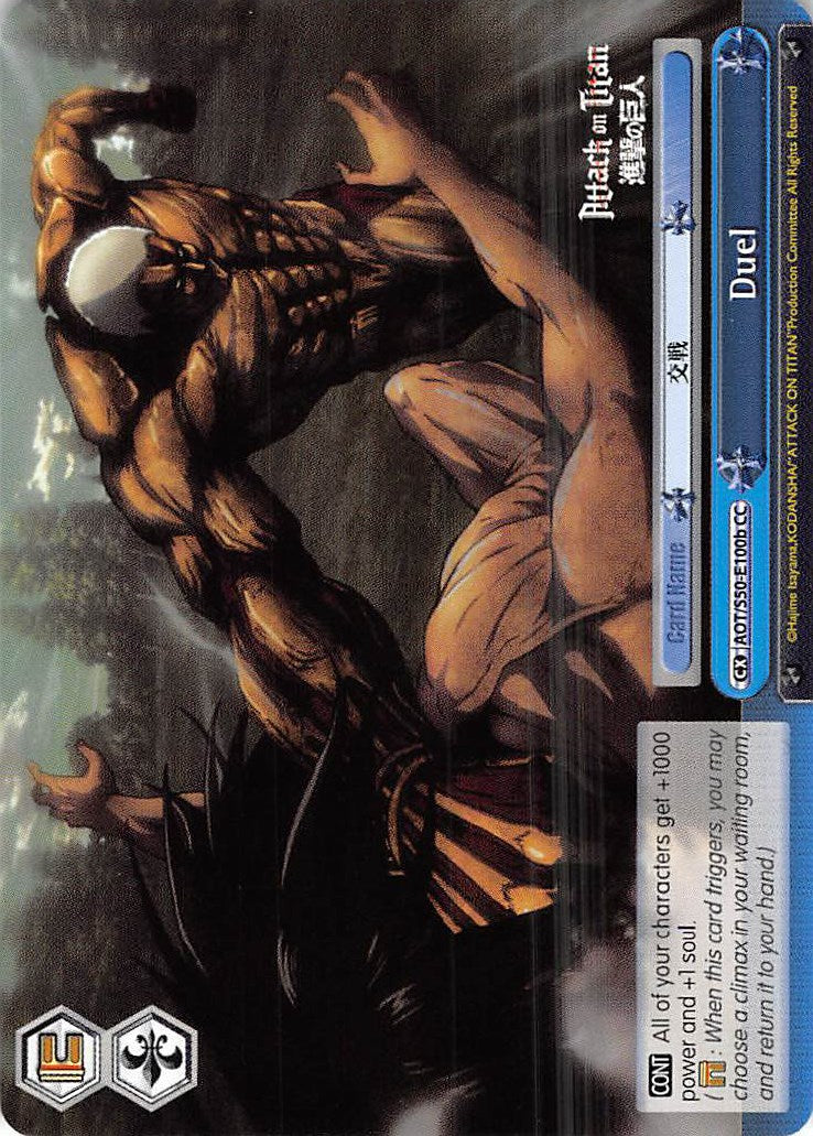 Duel (B) (AOT/S50-E100b CC) - Attack on Titan Vol. 2