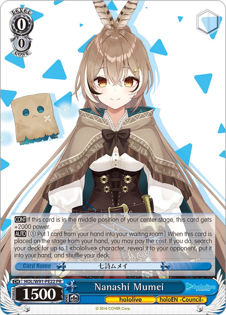 Nanashi Mumei (HOL/W91-PE22 PR) - hololive production