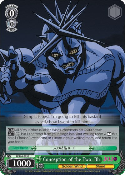 Conception of the Two, Bh (JJ/S66-E036 U) - JoJo's Bizarre Adventure: Golden Wind