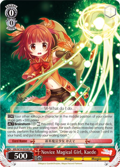 Novice Magical Girl, Kaede (SR) (MR/W59-E058S SR) - Magia Record: Puella Magi Madoka Magica [Side Story] (Mobile)