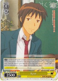 Kyon (SY/W08-E001 RR) - The Melancholy of Haruhi Suzumiya
