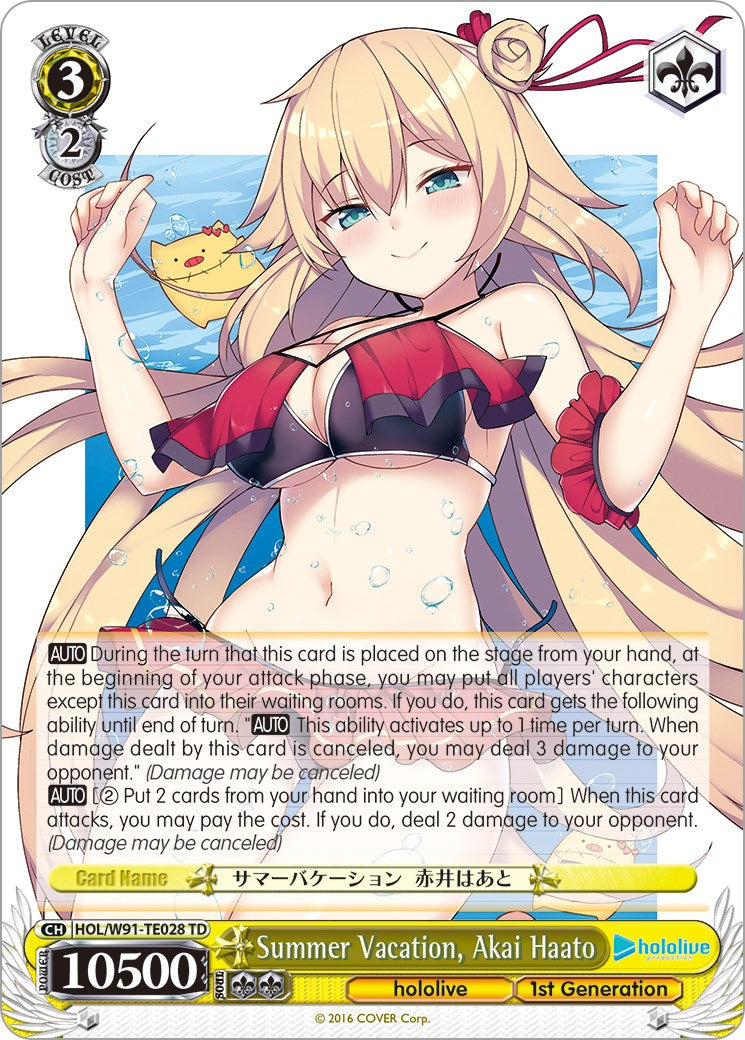 Summer Vacation, Akai Haato (HOL/W91-TE028 TD) - hololive production